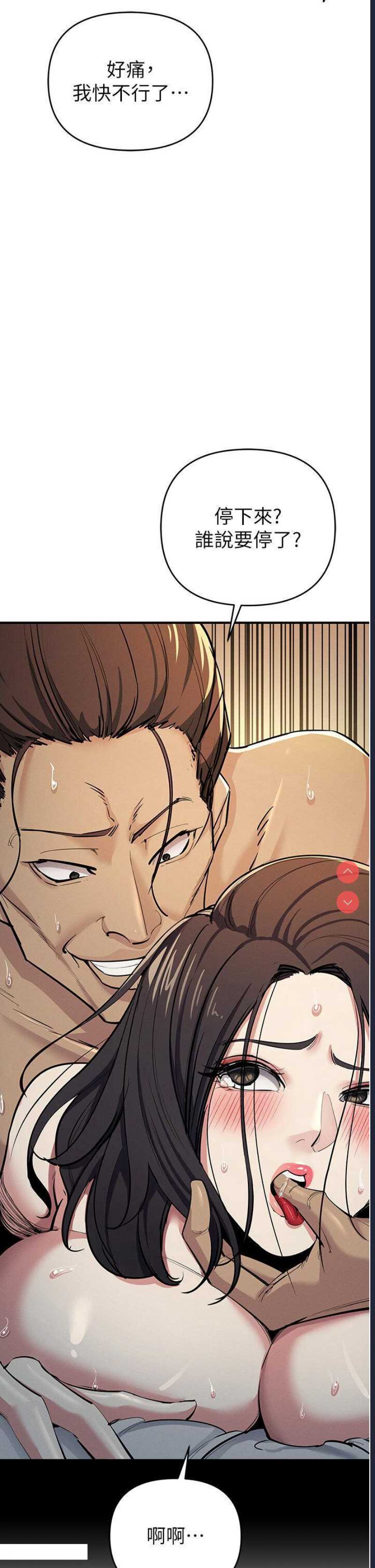 贪婪游戏