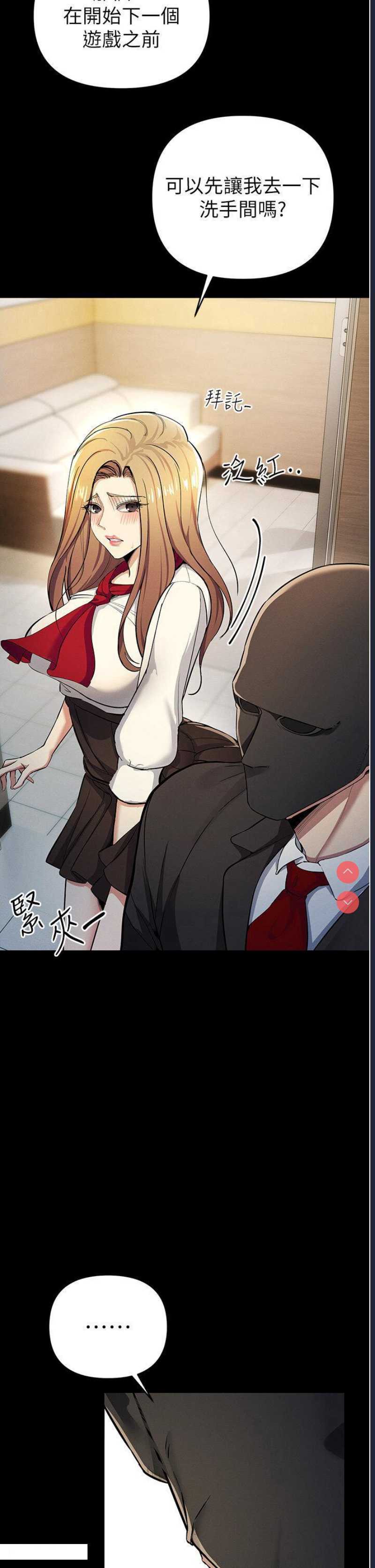 贪婪游戏