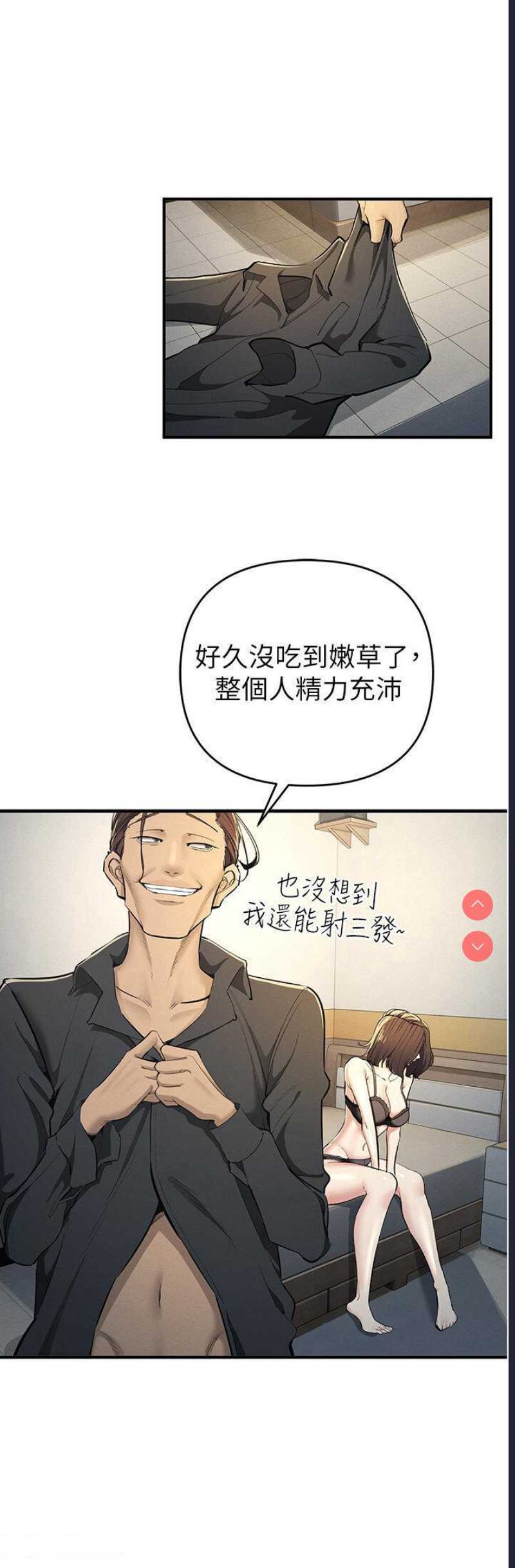 贪婪游戏