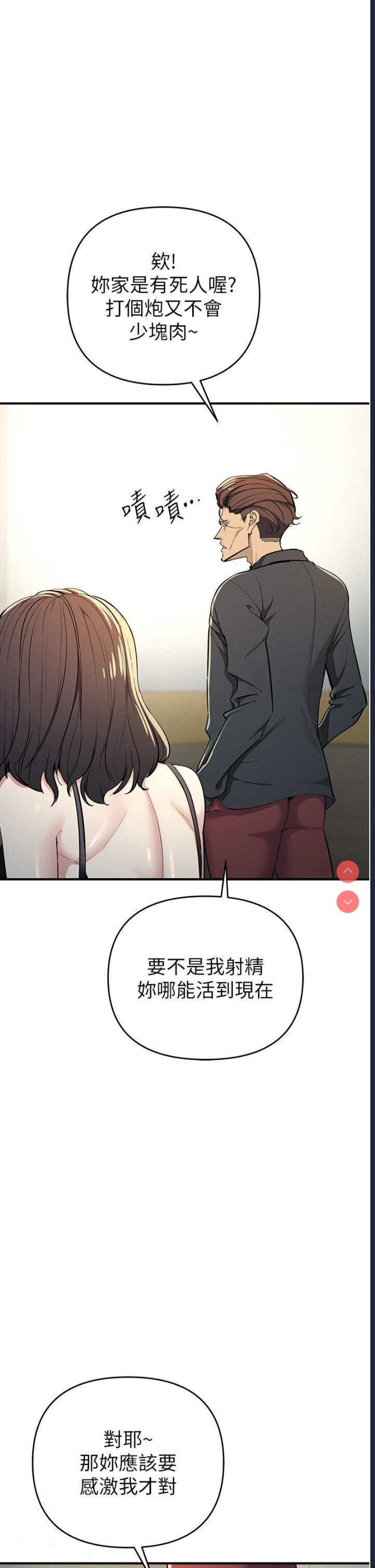 贪婪游戏