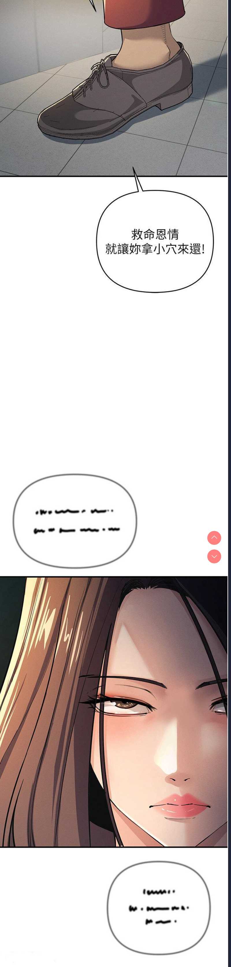 贪婪游戏