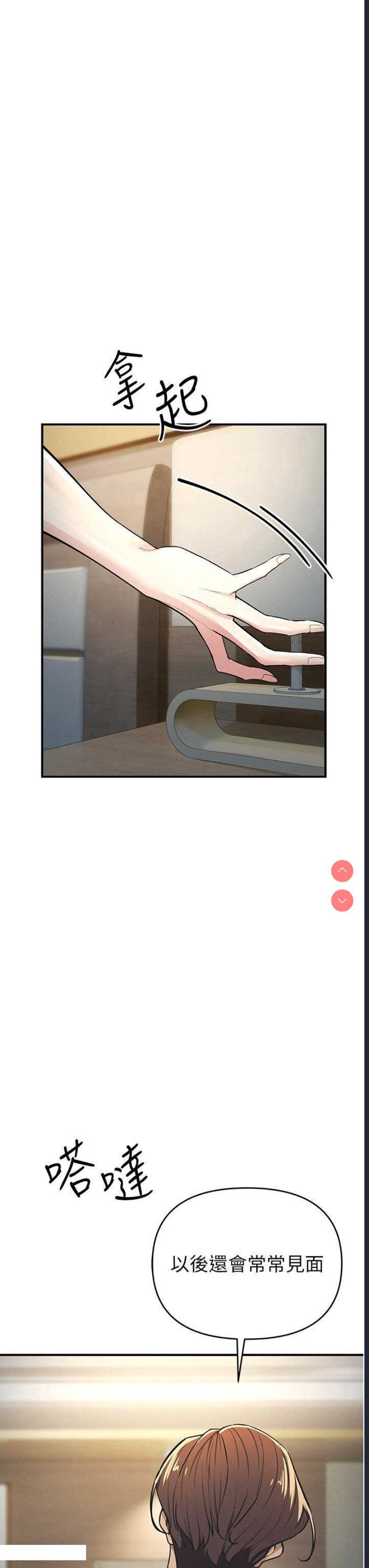 贪婪游戏
