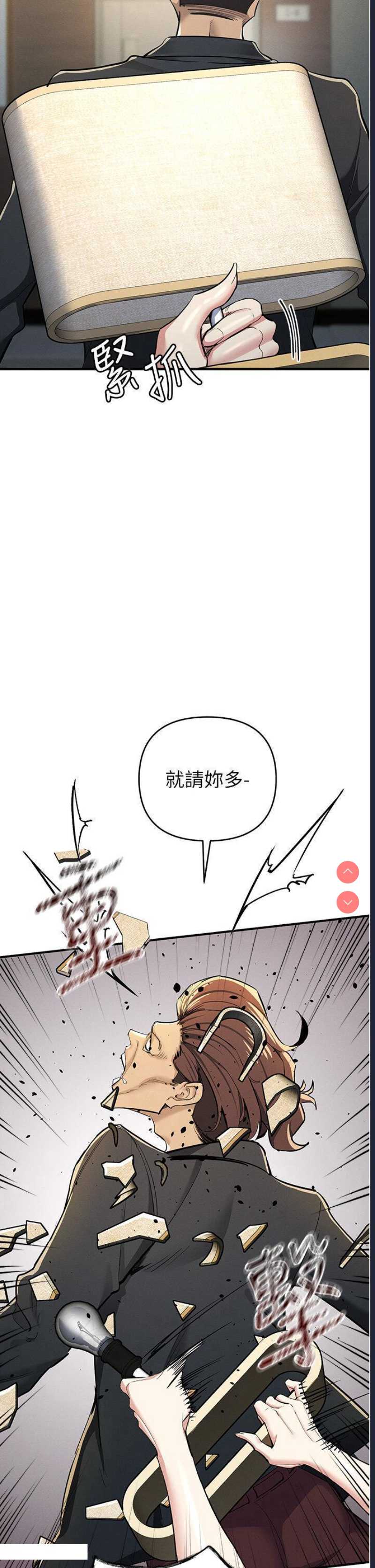 贪婪游戏