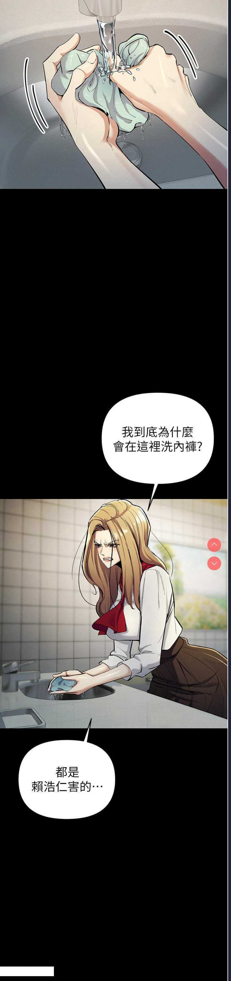 贪婪游戏