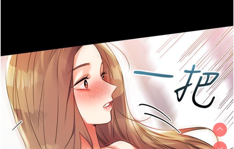 性运刮刮乐 第1话 第232页