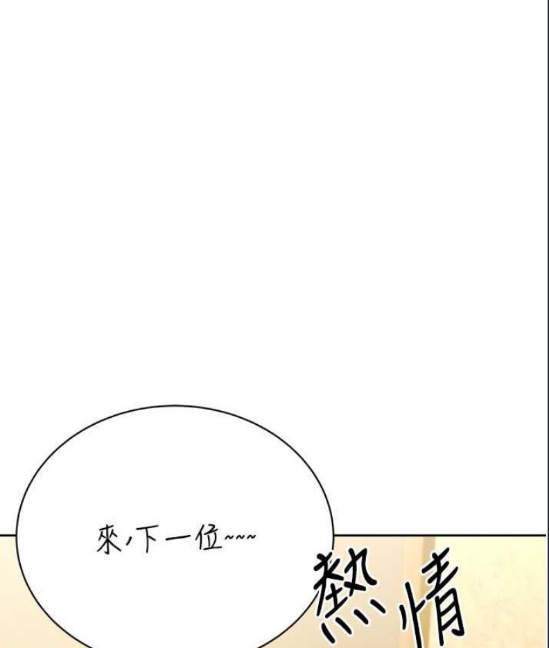 性运刮刮乐