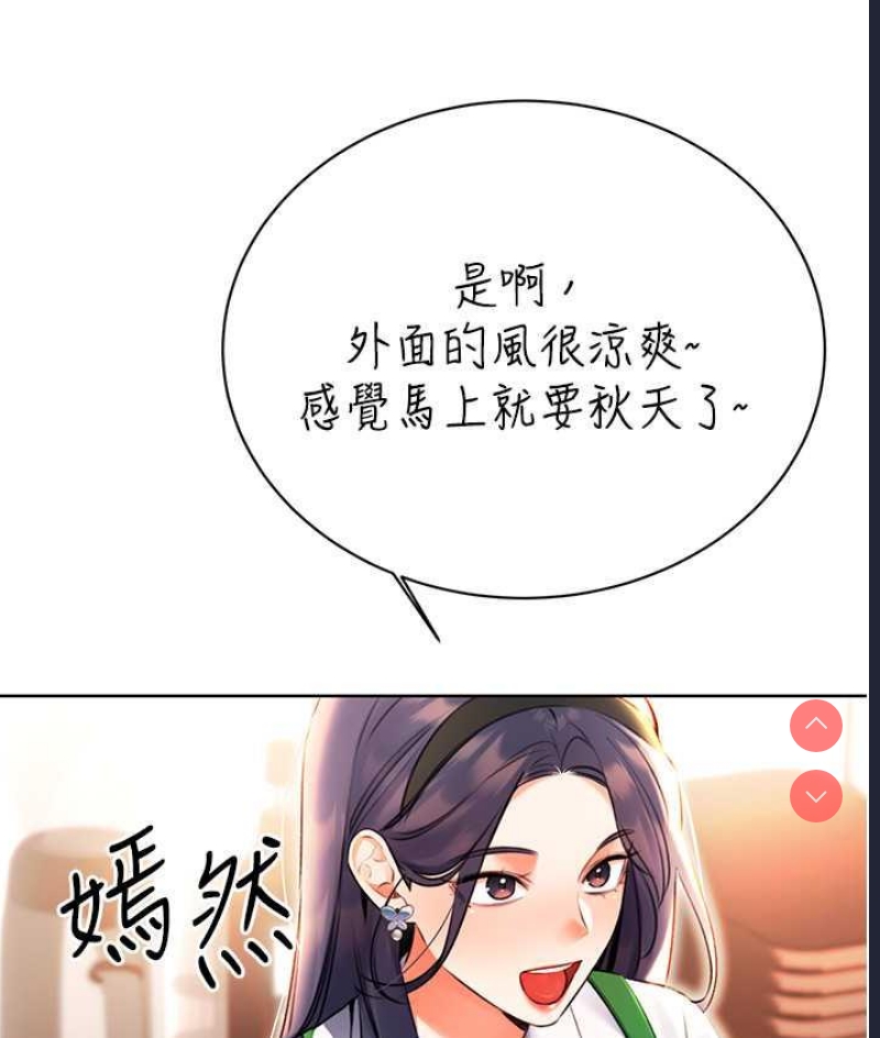 性运刮刮乐
