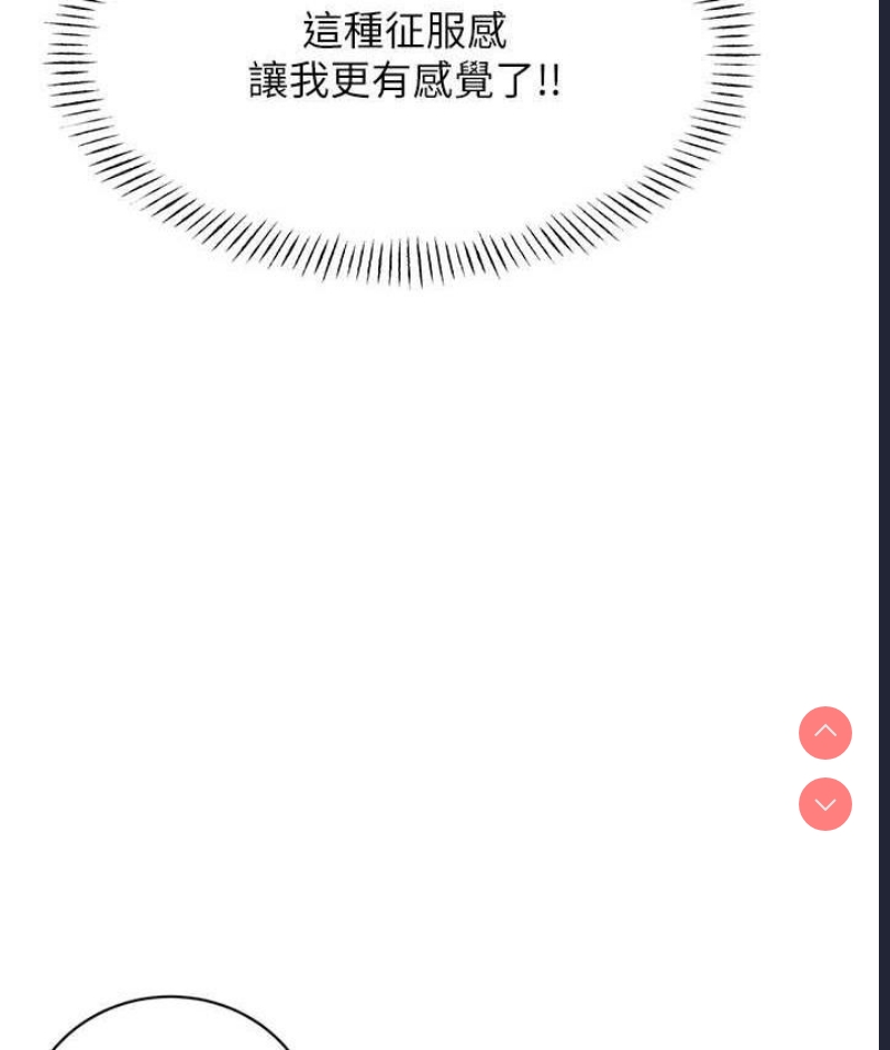 性运刮刮乐