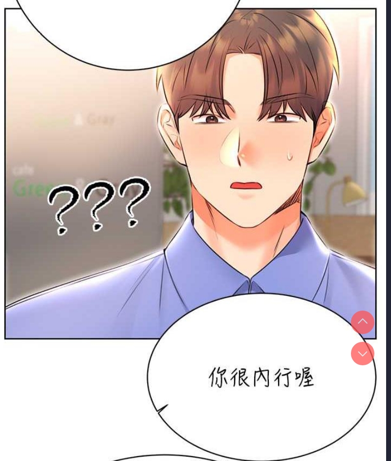 性运刮刮乐