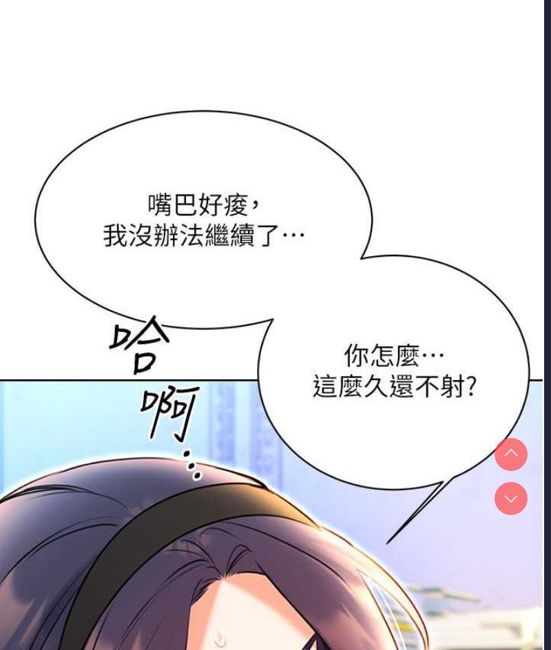 性运刮刮乐