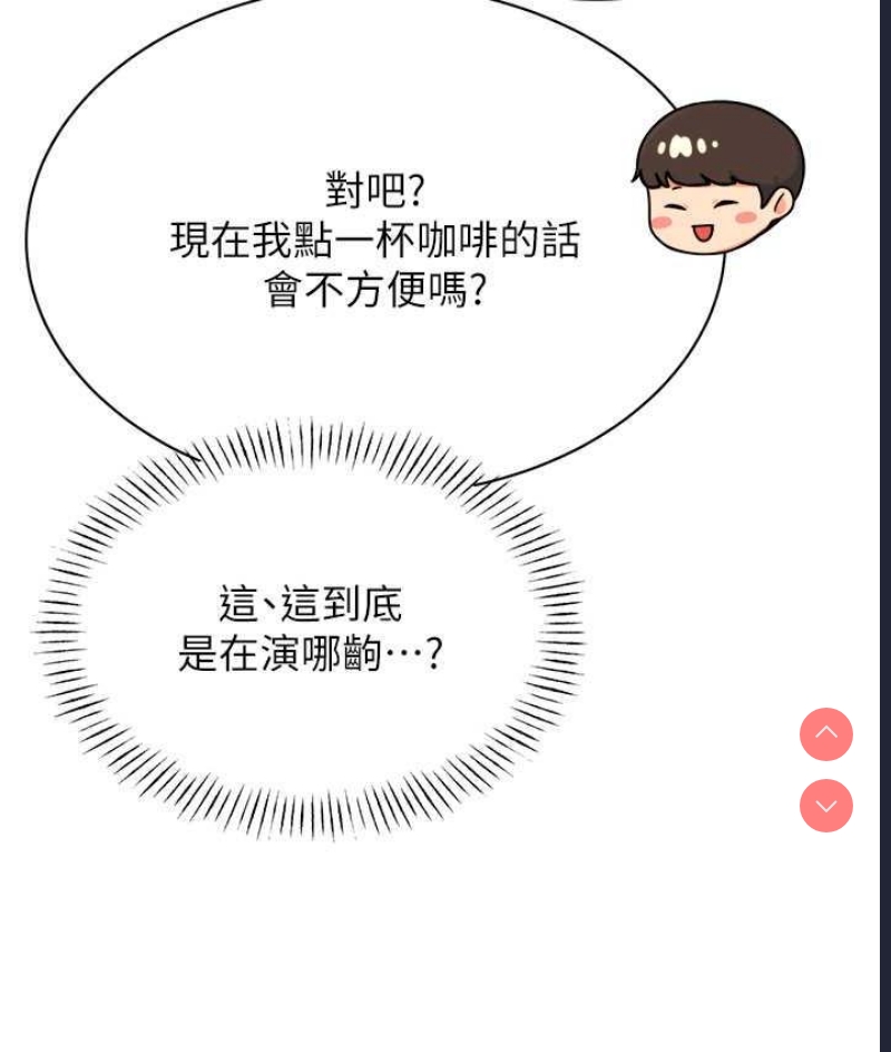 性运刮刮乐