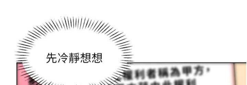 性运刮刮乐