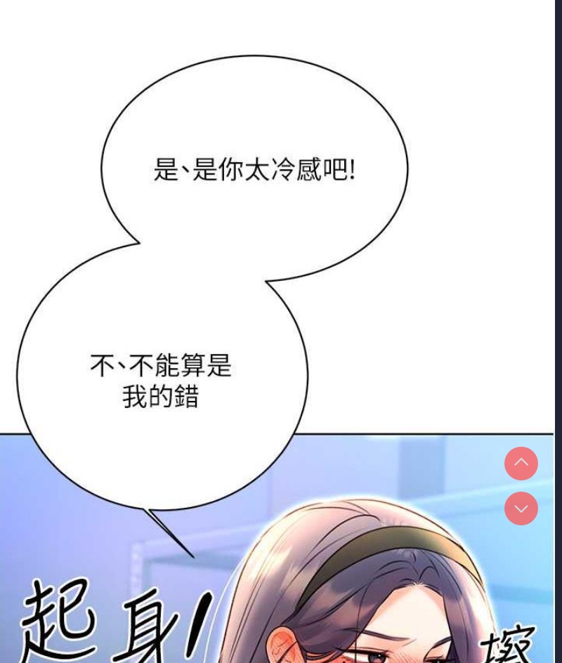 性运刮刮乐