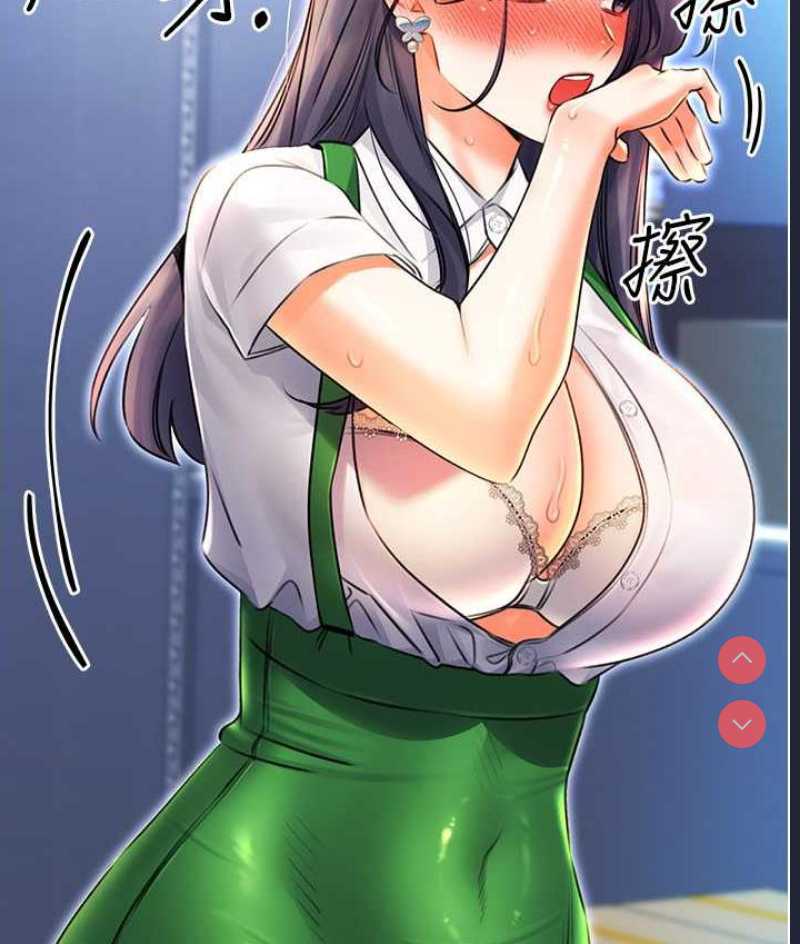 性运刮刮乐