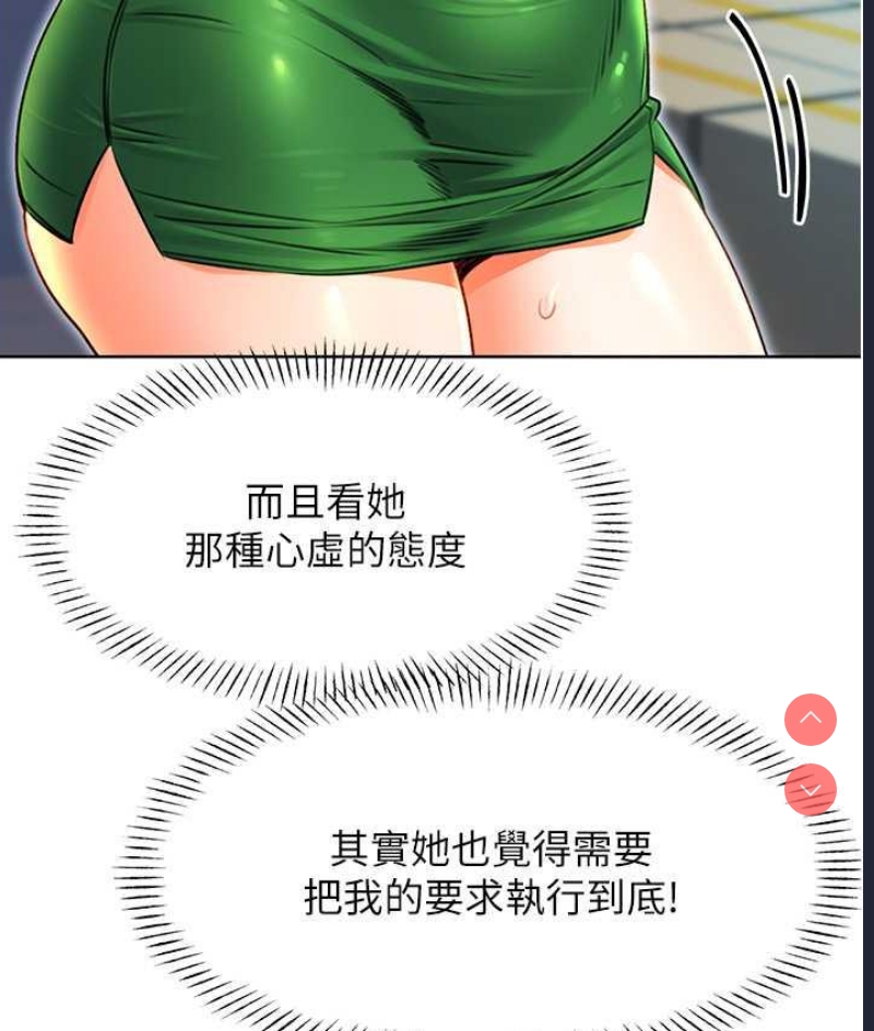 性运刮刮乐
