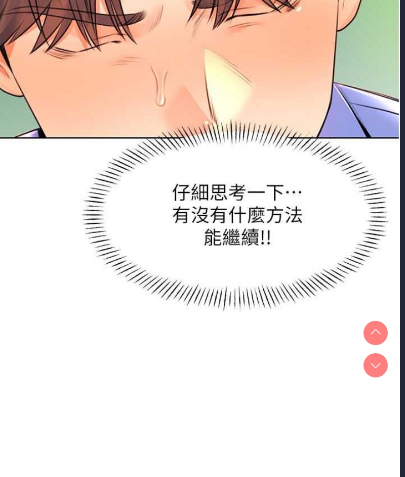 性运刮刮乐