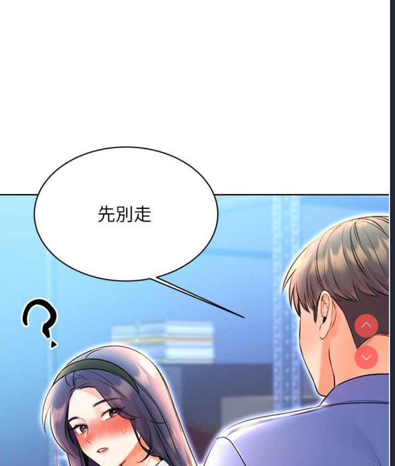 性运刮刮乐