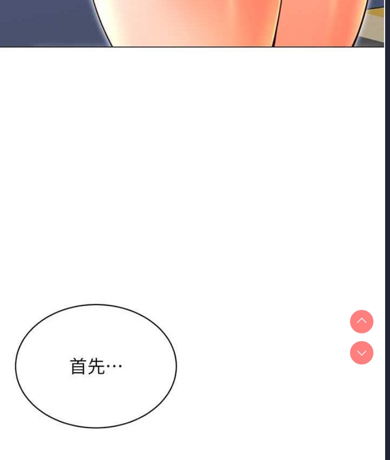 性运刮刮乐