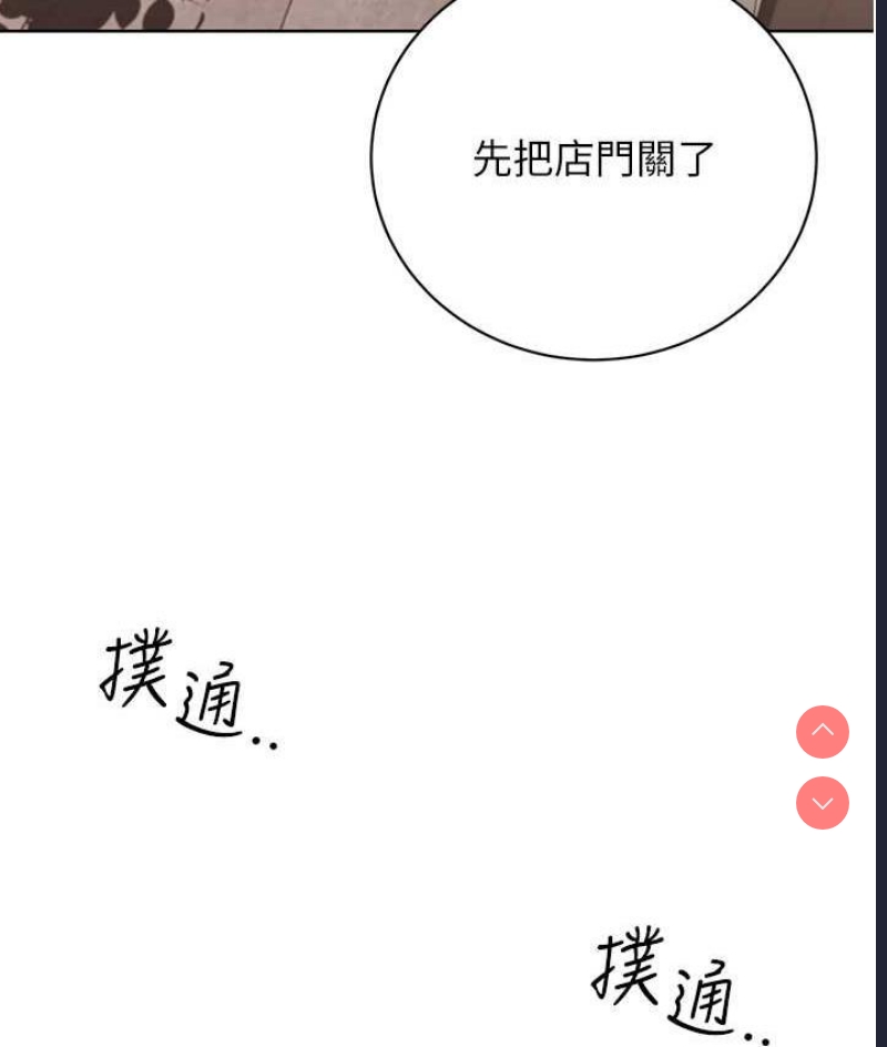 性运刮刮乐