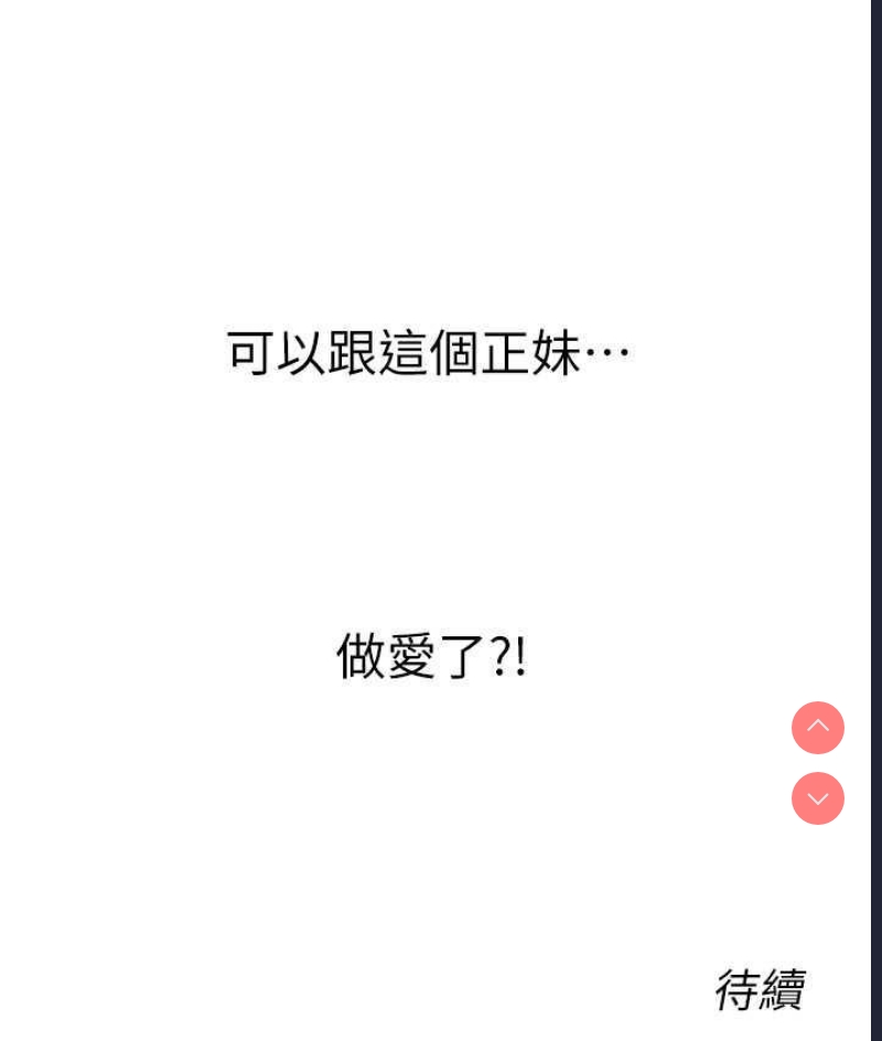 性运刮刮乐