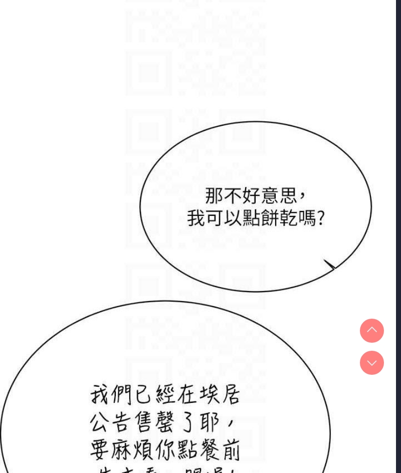 性运刮刮乐