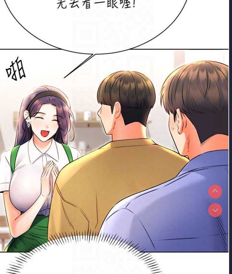 性运刮刮乐