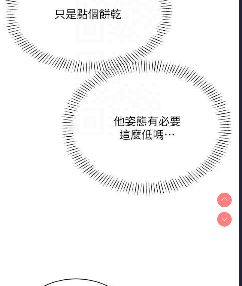 性运刮刮乐