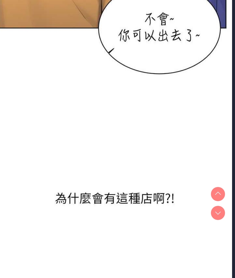 性运刮刮乐