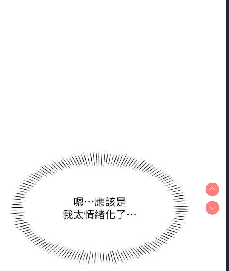 性运刮刮乐