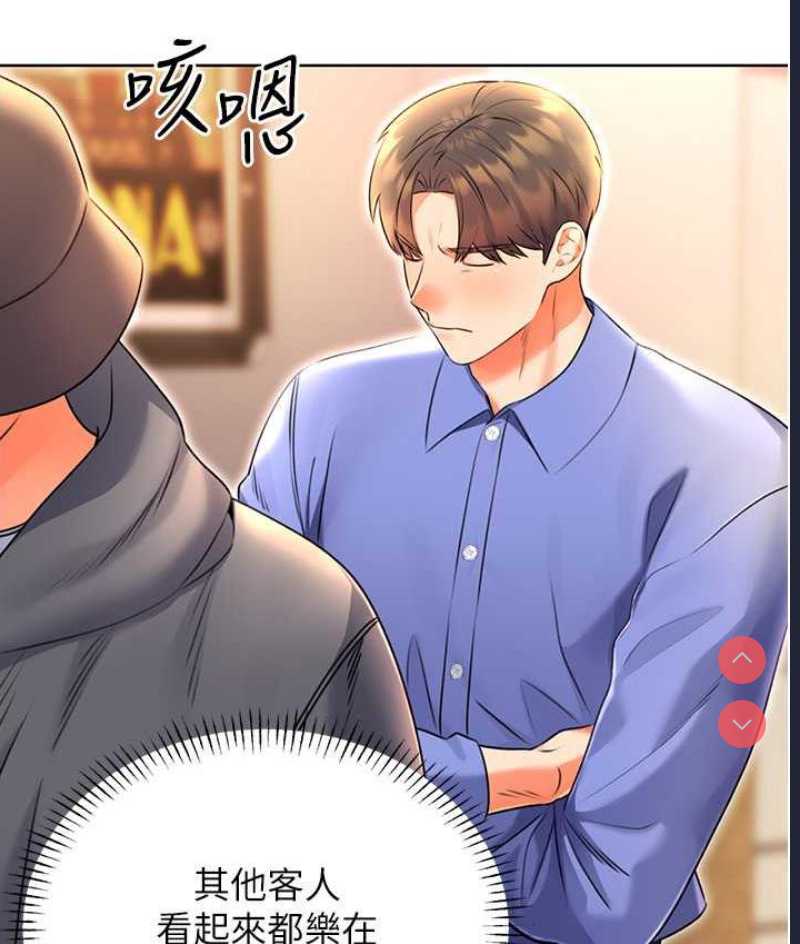 性运刮刮乐