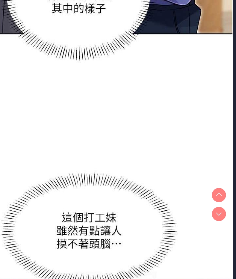 性运刮刮乐