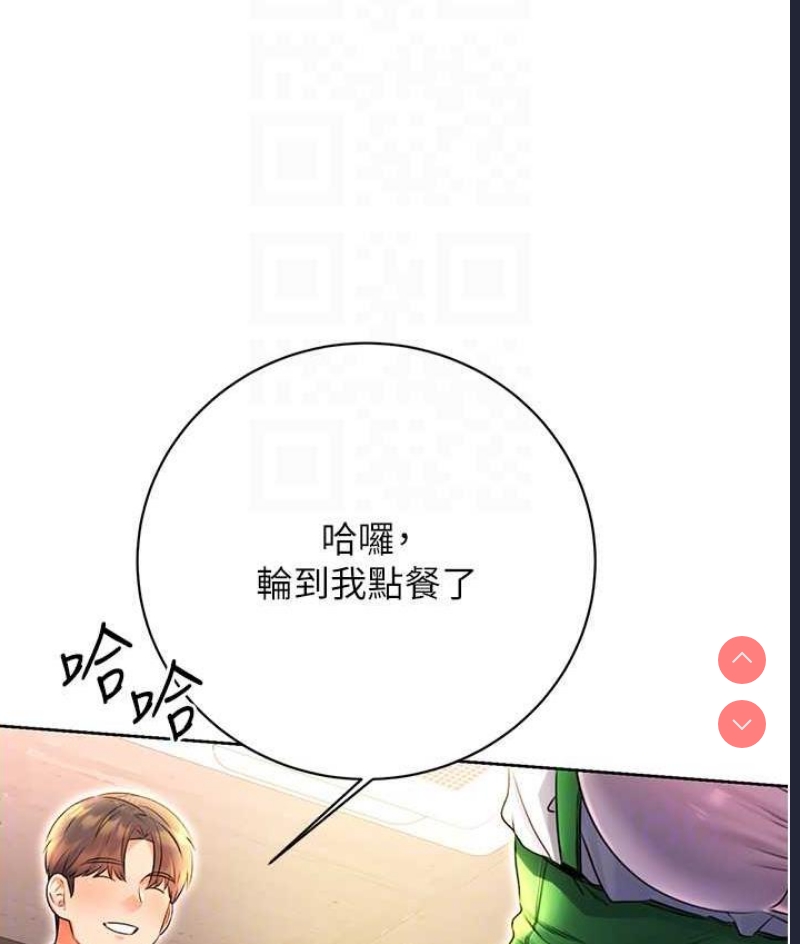 性运刮刮乐