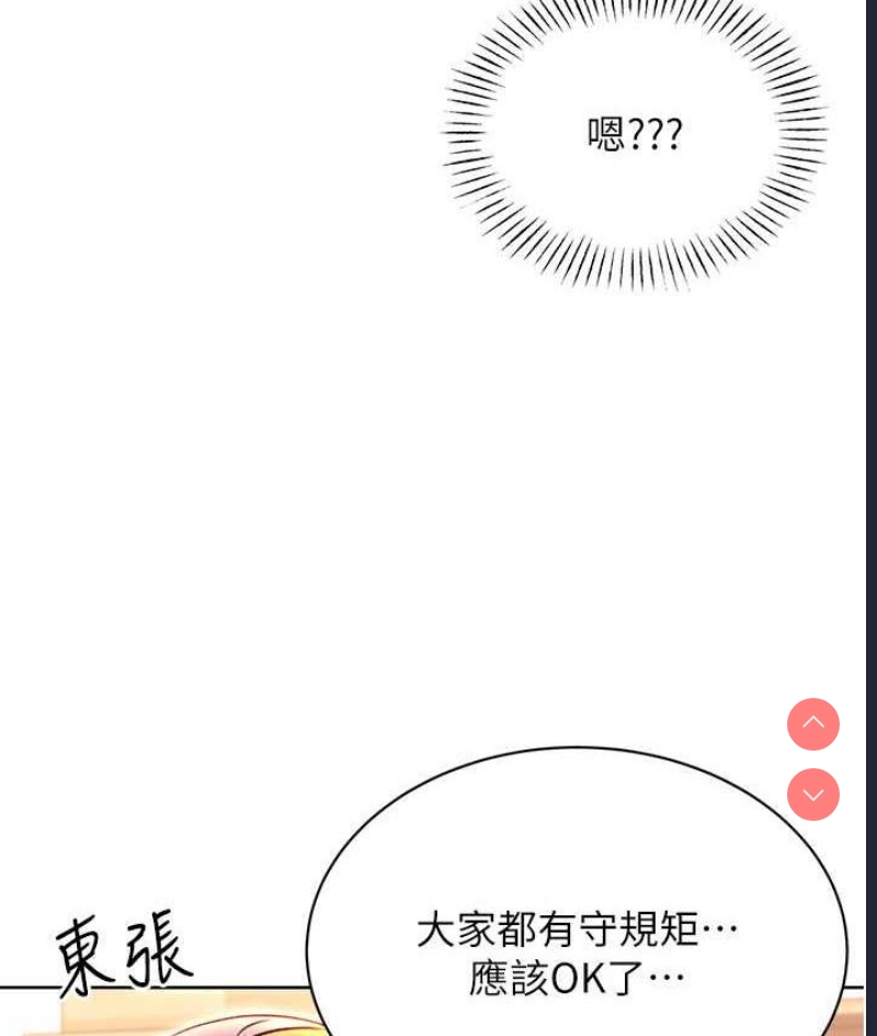 性运刮刮乐