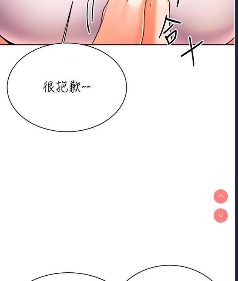 性运刮刮乐