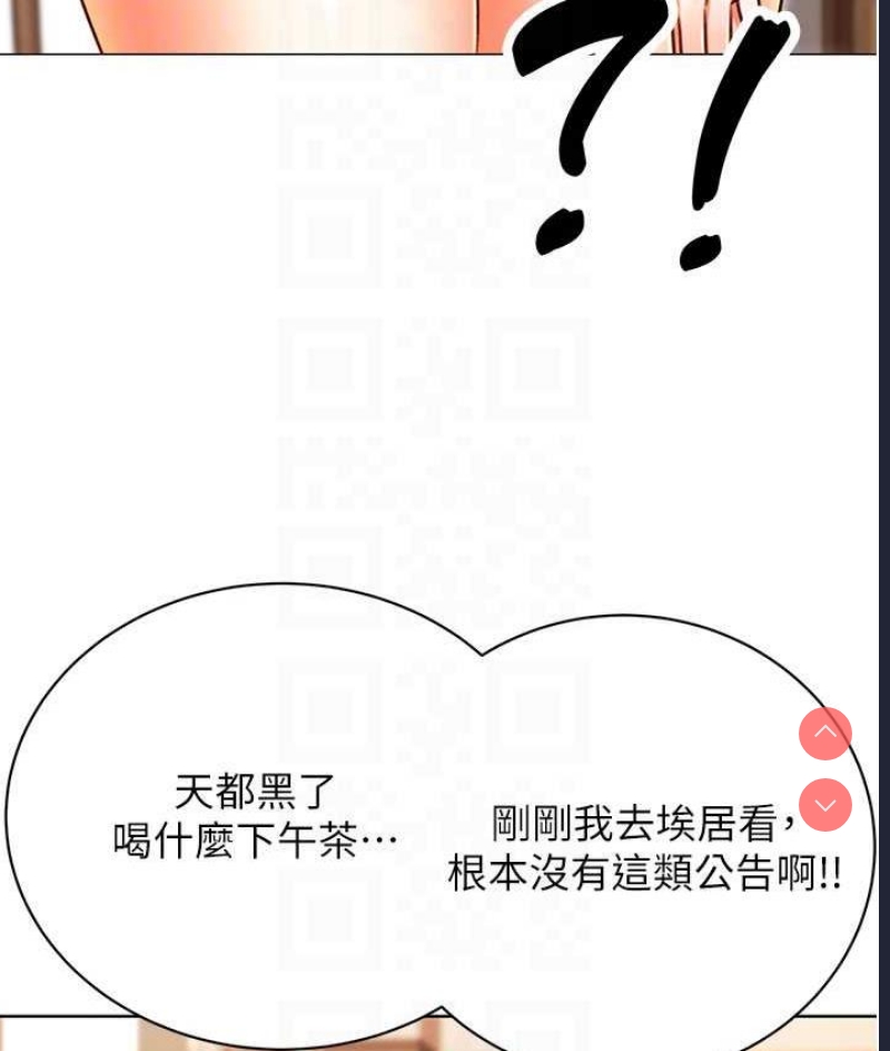 性运刮刮乐