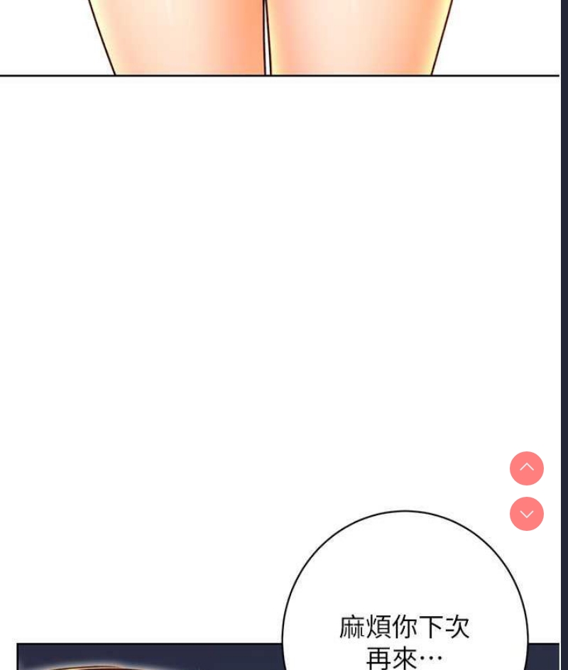 性运刮刮乐