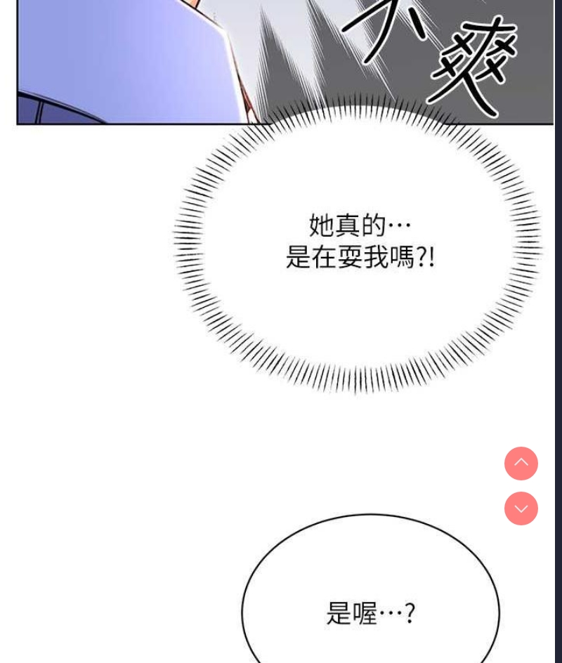 性运刮刮乐