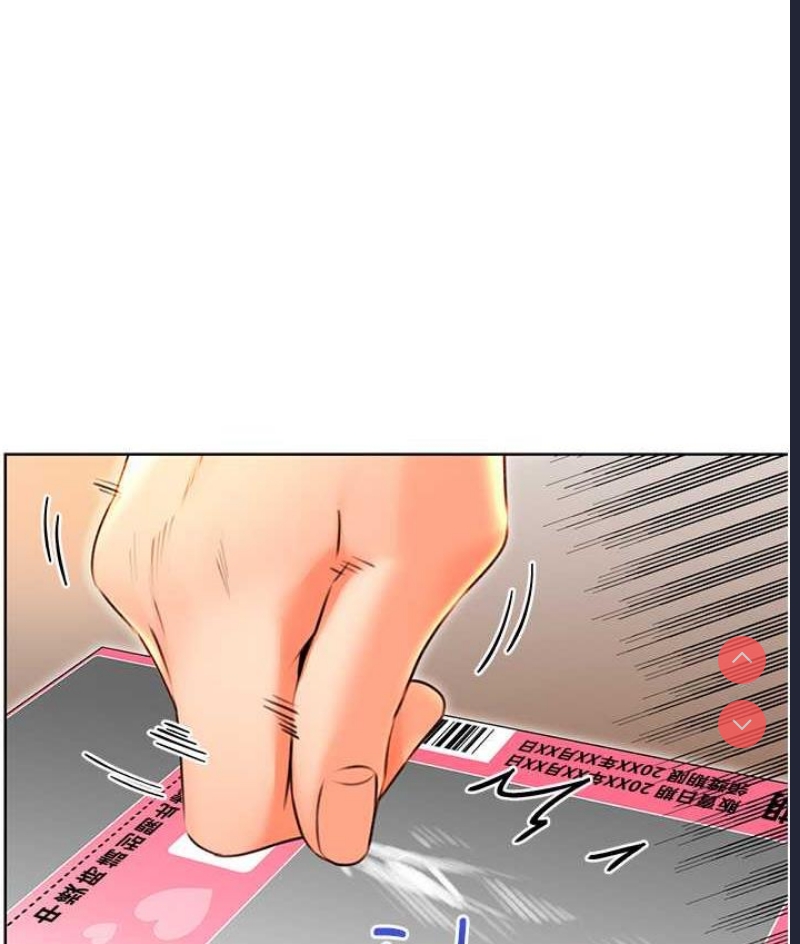 性运刮刮乐