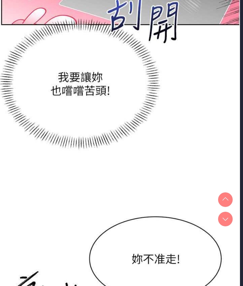 性运刮刮乐