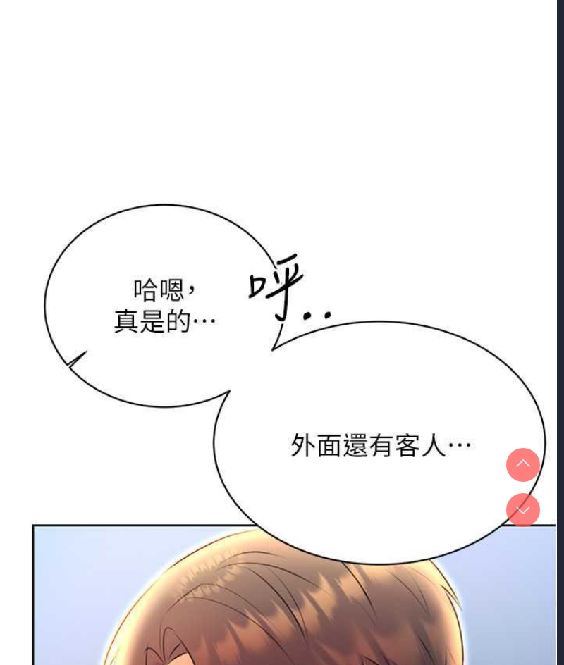 性运刮刮乐