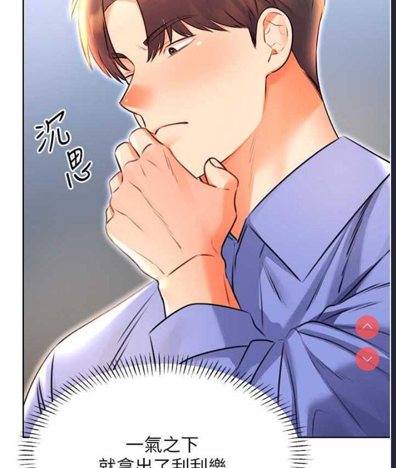 性运刮刮乐