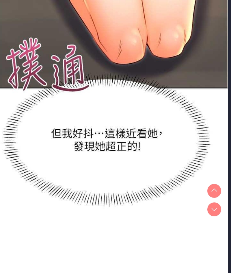 性运刮刮乐