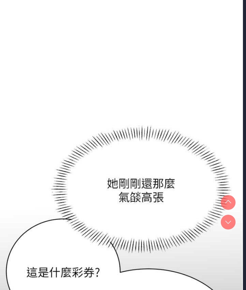 性运刮刮乐