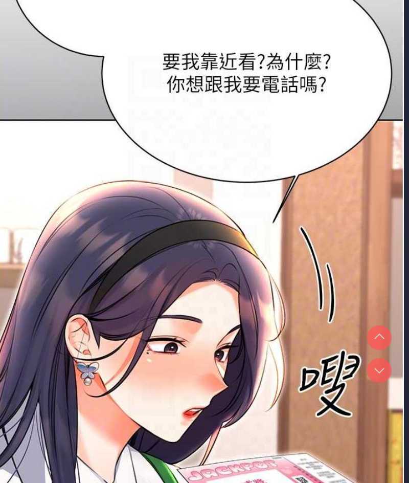 性运刮刮乐