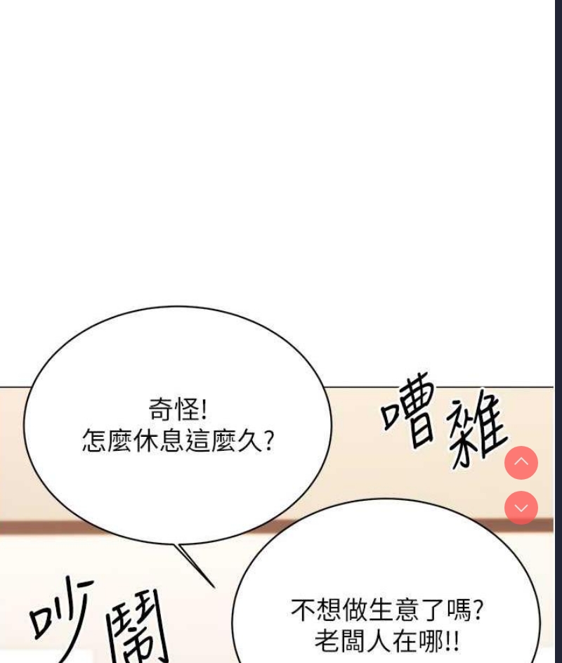 性运刮刮乐