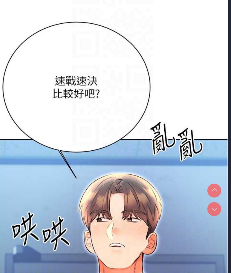 性运刮刮乐