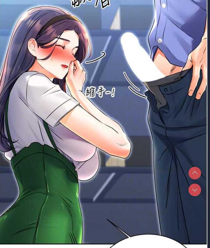 性运刮刮乐