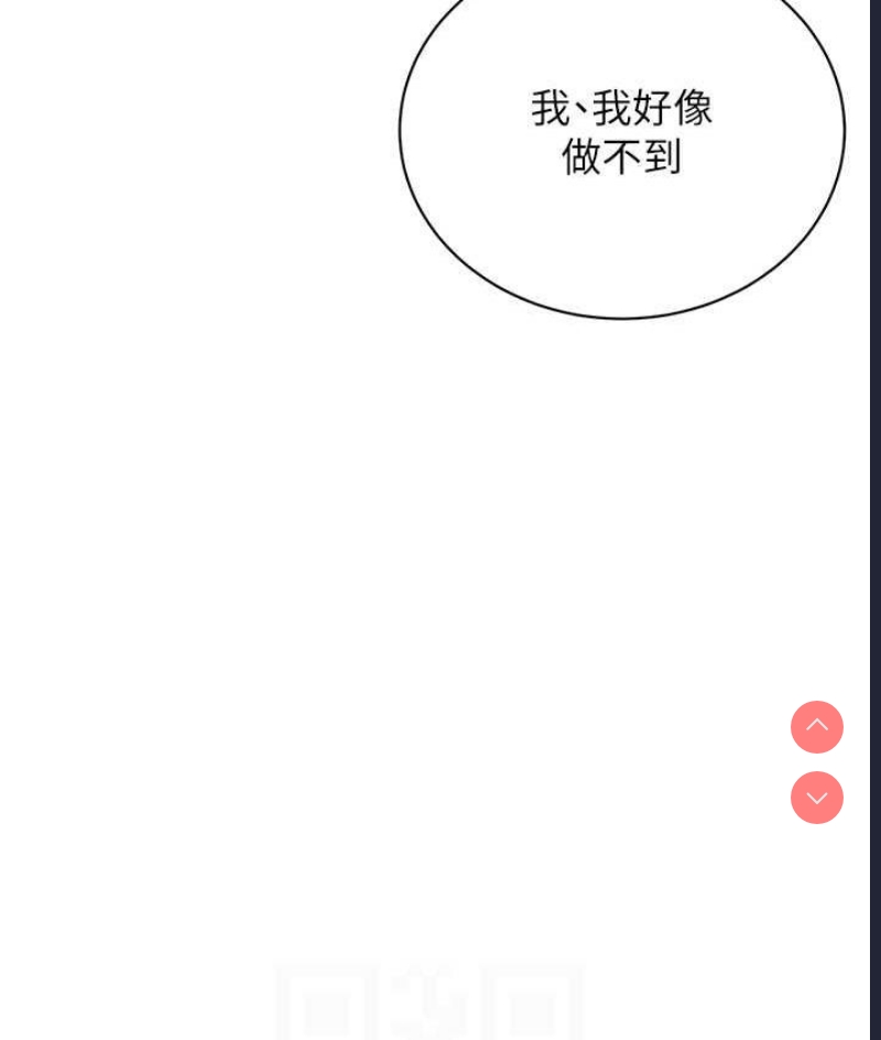 性运刮刮乐