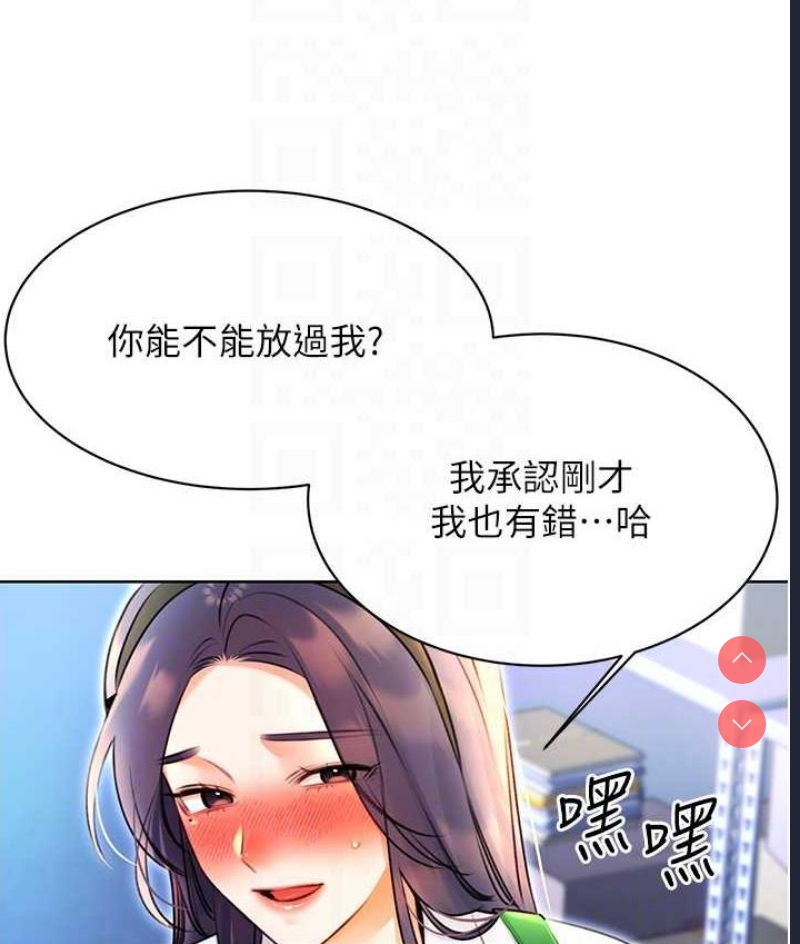 性运刮刮乐