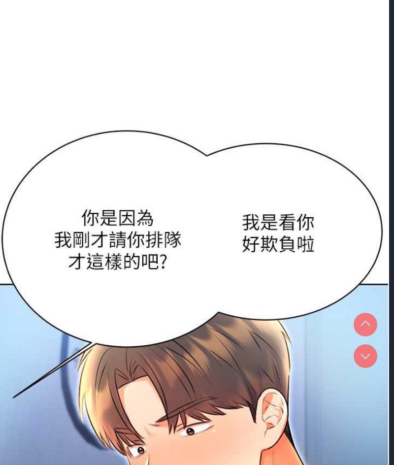 性运刮刮乐